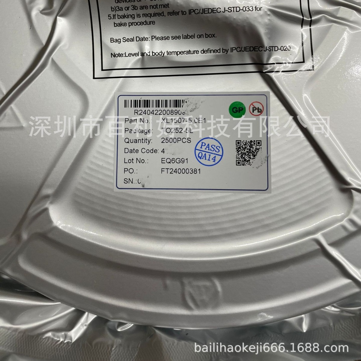 XL2013E1 XL2013降压型DC-DC转换器 固定150KHz开关频率