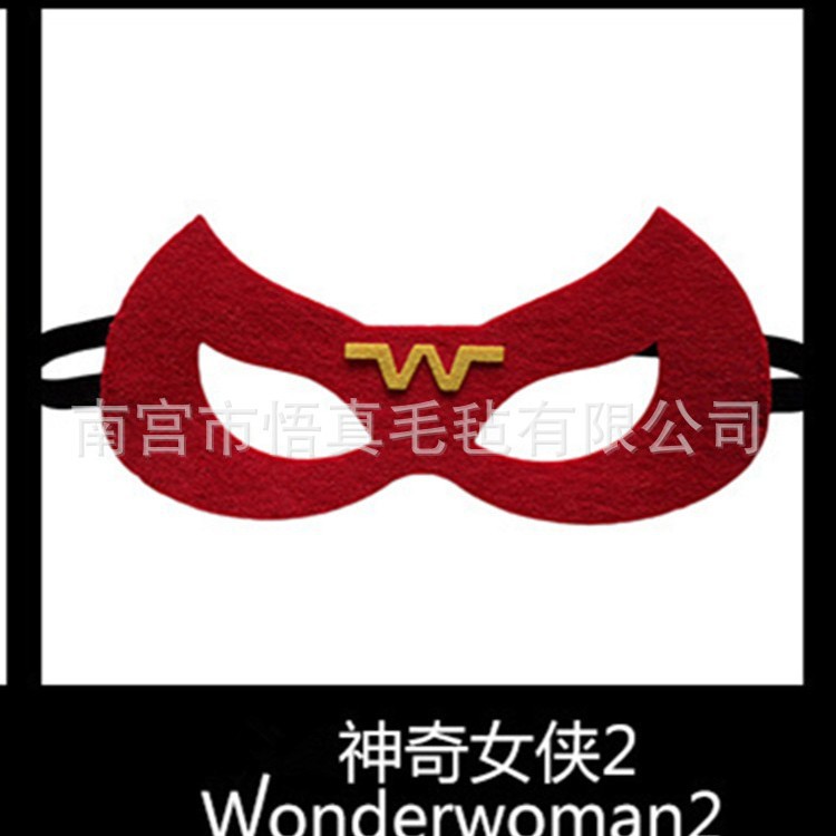 Máscara de baile callejero máscara de Halloween máscara de ojo de fieltro varios animales máscara de modelado de dibujos animados