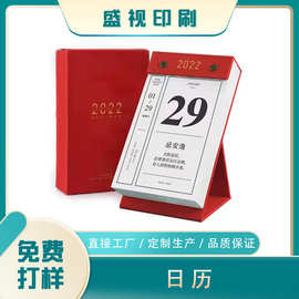 厂家定制2026年经典电影金属圆环日历订制手撕历铆钉款创意台历