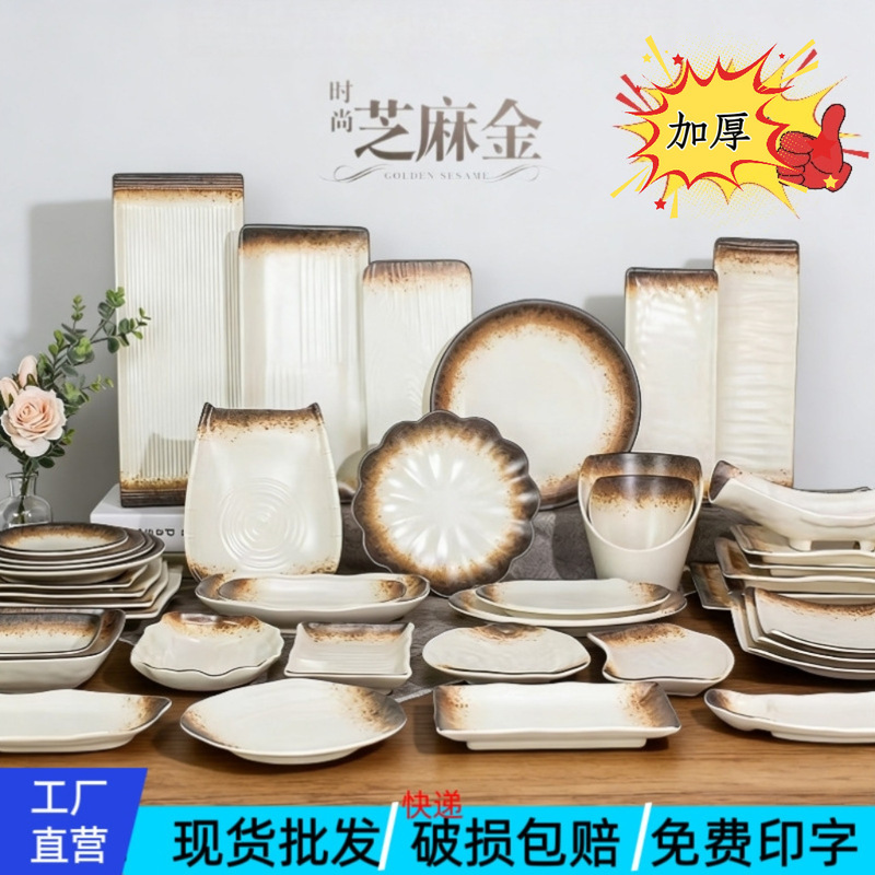 Imitation Porcelain Barbecue Restaurant Plates, Barbecue Shop Plating Plates, Cold Dish Snack Plates, Melamine Beef Hot Pot Prep Plate Set Imitation Porcelain Barbecue Restaurant Plates, Barbecue Shop Plating Plates, Cold Dish Snack Plates, Melamine Beef Hot Pot Prep Plate Set