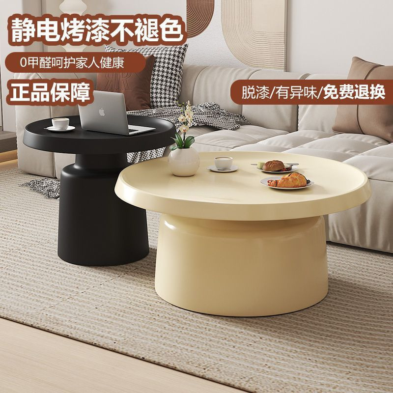 Advanced Creative Iron Coffee Table Small Apartment Nordic Living Room Home Simple Modern Household Round Martini Combination