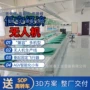 循环储能便携式蓄电池装配线