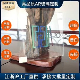 艺术玻璃;深加工玻璃;玻璃加工