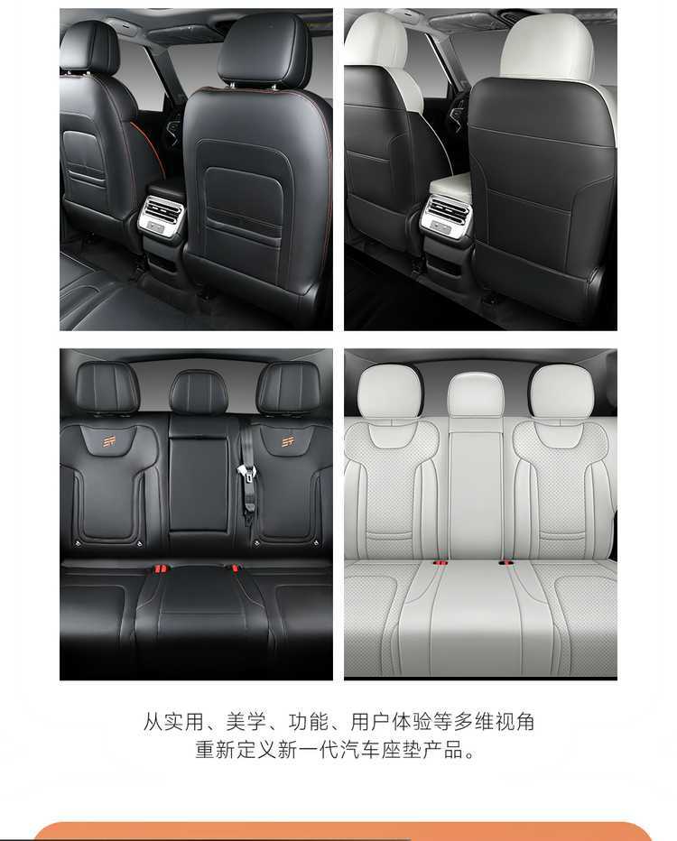 Jietu Freer Special Seat Cover, All-Inclusive Seat Cushion, Universal Seat Cushion for All Seasons, Leather Car Accessories, Modified Seat Cover