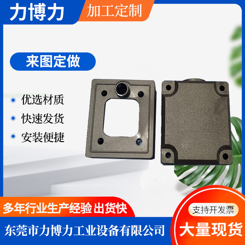 厂家生产批发塑胶马达电机接线盒50*55mm尼龙电机接线盒耐压/耐砸