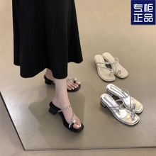 仙女风粗跟套趾珍珠拖鞋女外穿2025夏季新款水钻中跟罗马夹趾凉鞋