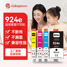 ���û���HP924ī��HP OfficeJet Pro 8120 8134 8125 8130��ӡ��