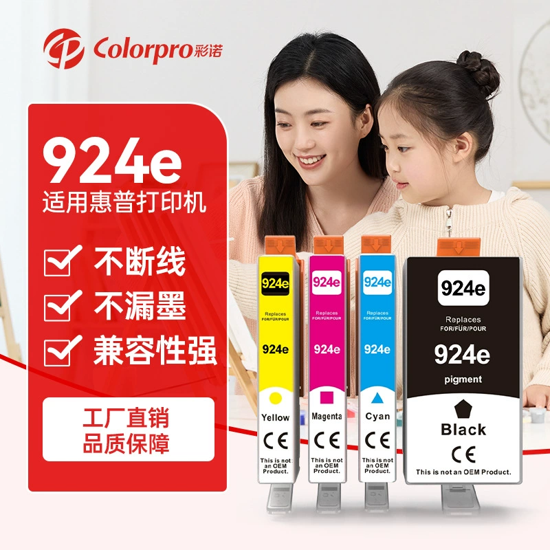 HP, совместимый картридж, принтер, HP924, 8130