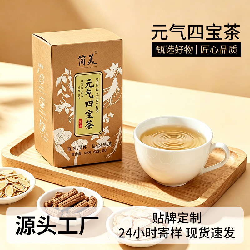 Energizing Four Treasures Tea: Astragalus, Ganoderma, Codonopsis, American Ginseng Blend Flower Tea - Popular Product from Douyin Live Broadcast, Factory Wholesale and Direct Delivery