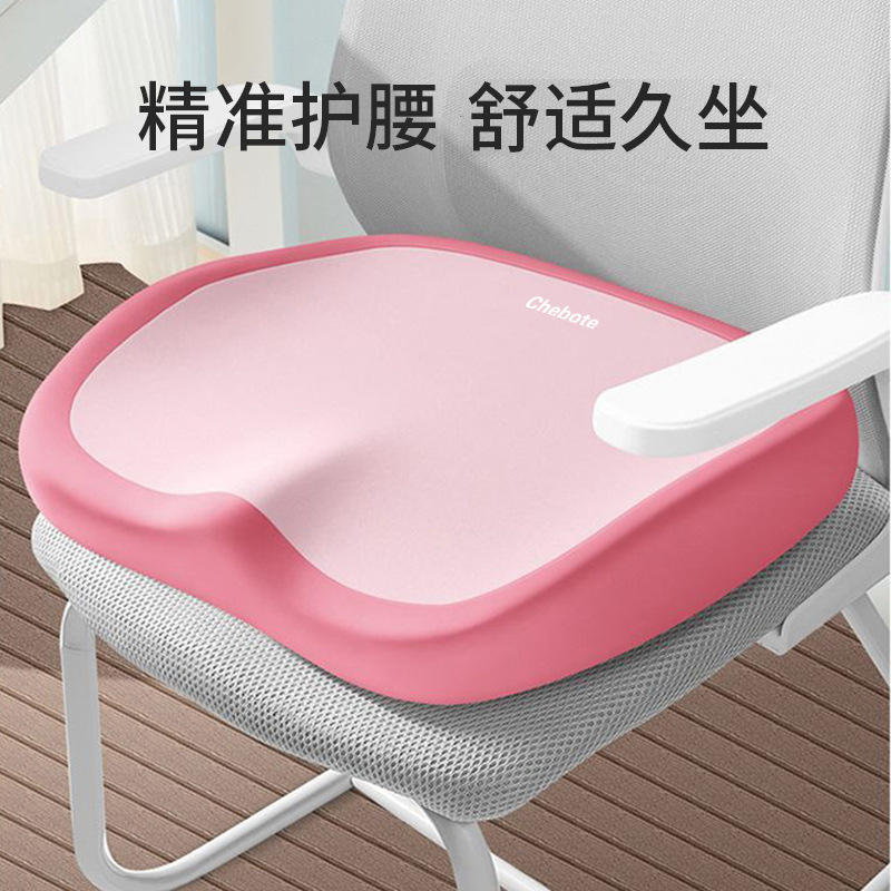 Cojín de asiento de automóvil con cojín de cintura para asiento universal para proteger la cintura