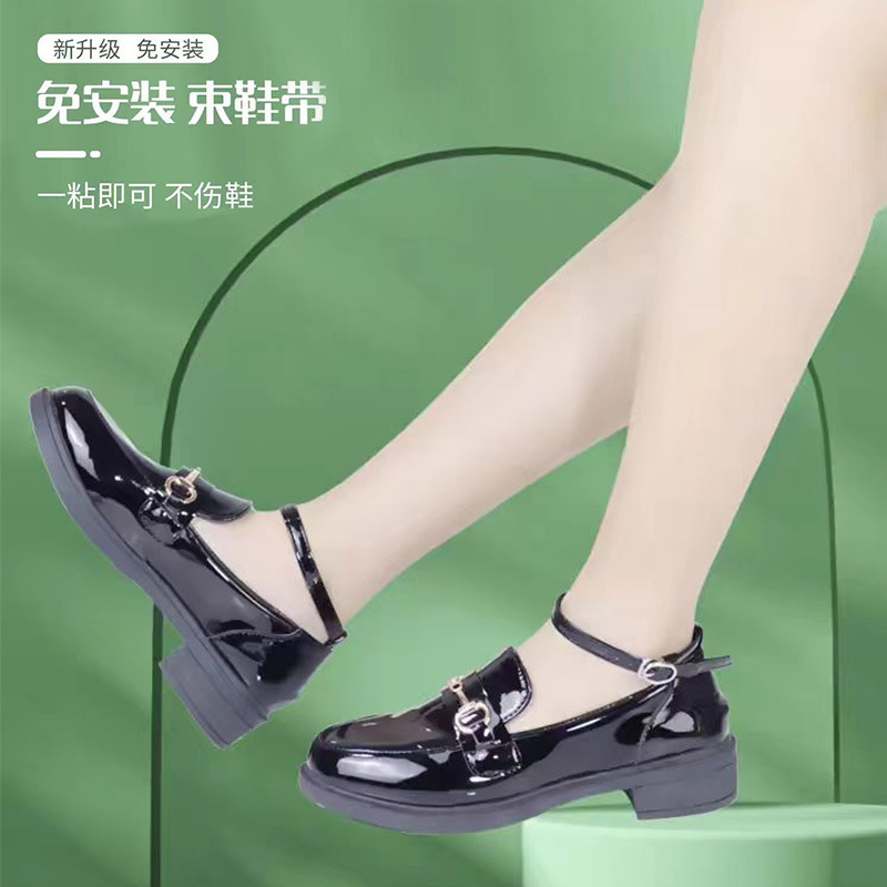 Loafer Anti-Slip Heel Strap, Flat Shoe Self-Adhesive Shoelace for Women, Prevents Shoes from Slipping Off, Stabilizes Shoes