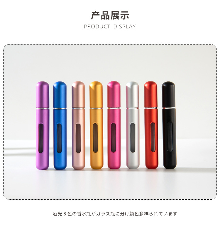 8ML底冲香水瓶详情_10.jpg
