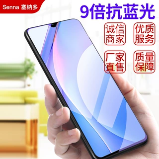 适用红米k60钢化膜k50pro全屏k40pro手机膜K70防偷窥K30S抗蓝光