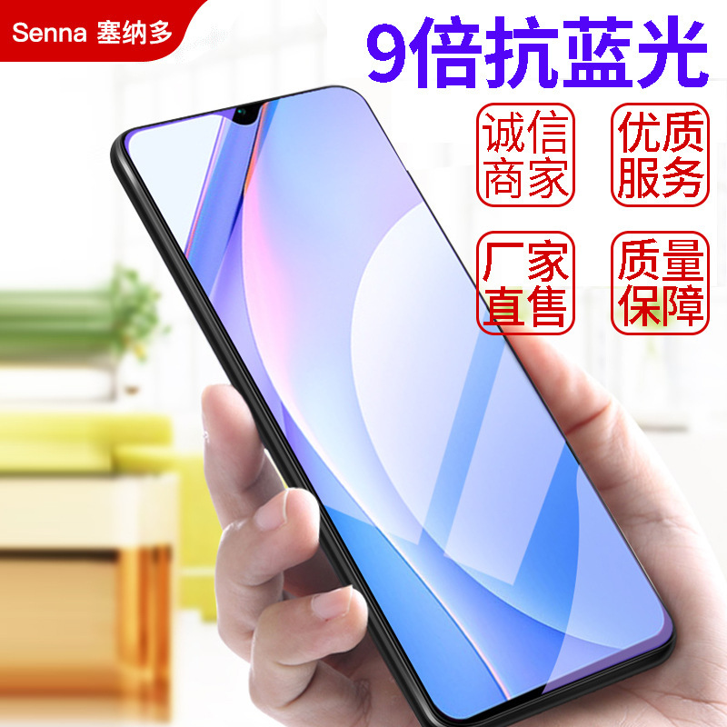 Suitable for Red Mi k60 tempered film k50pro full screen k40pro mobile phone film K70 anti-peeping K30S anti-blue light Suitable for Red Mi k60 tempered film k50pro full screen k40pro mobile phone film K70 anti-peeping K30S anti-blue light