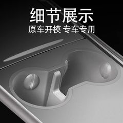 Cross-border applicable Model Y/3 Tesla water cup limiter Tesla door water cup holder center console water cup holder