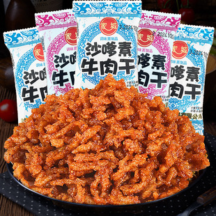 �ҳ�ɳ����ţ������l30�����r���f����ζ���С��ʳ���eС��ʳƷ