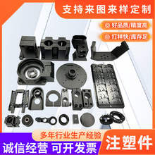 ����ABS�⚤PPע�ܼ�abs������Ʒ���̙Cе���ע�ܮ��μ�������Ʒ