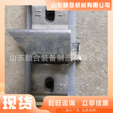 50KG轨道压板 应用范围广轨道压板 定金发货 耐高温轨道压板
