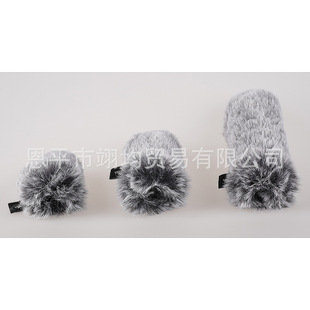 Interview with microphone cover windproof cover outdoor film and television shooting set windproof noise reduction sweater set