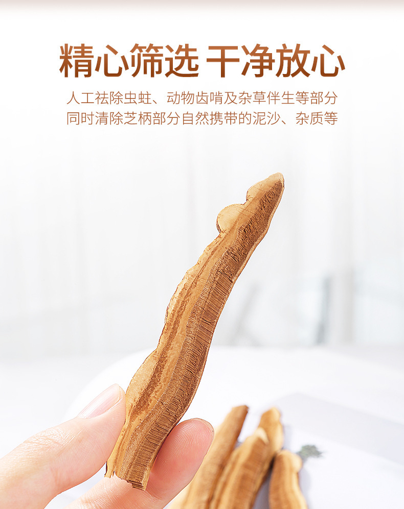 Dried Reishi Mushroom Slices Ling Zhi 200g Box Northeast China Ganoderma lucidum in use