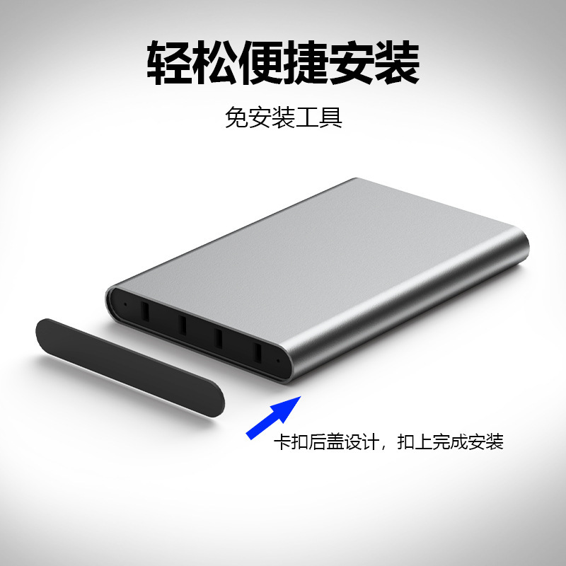 工場直販メタル 2.5inch SATA シリアル ポート ノートブック ソリッド ステート USB3.1 スナップ モバイル ハード ドライブ ボックス|undefined