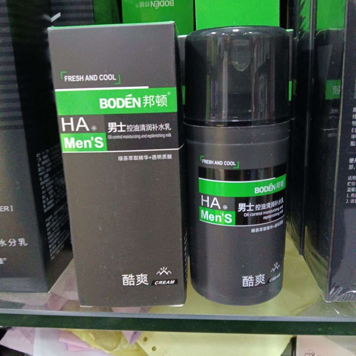 邦頓控油補水潤膚乳清潤多效醒膚保濕滋潤清潤盈潤清爽批發酷爽