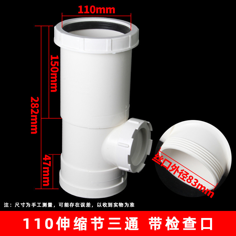 110 alargó la inspección vertical conjunta telescópica (30 Unids/caja)