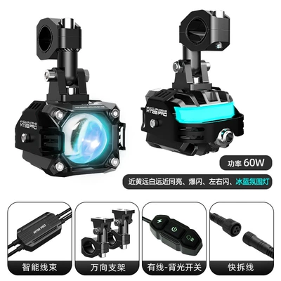 Motorcycle LED Spotlight, Electric İşçi projektorları - 12-80v-smart-wiring-harness-near-yellow-far-white-ice-blue-safety-warning-lights-2-pack