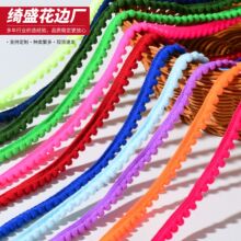 彩色毛球花边 DIY 娃衣发饰 洛丽塔服饰辅料 小毛球织带现货批发