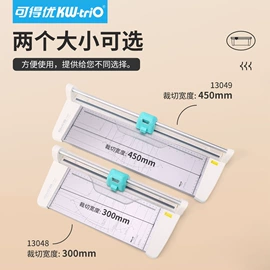 打花机/打孔机;订书机起钉器;裁纸刀