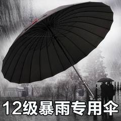 強化台風防止号男性自動24骨長柄ストレートロッド二人増厚直柄大傘傘