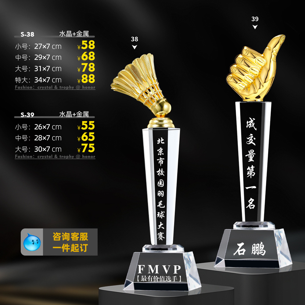 금속 엄지 스타일