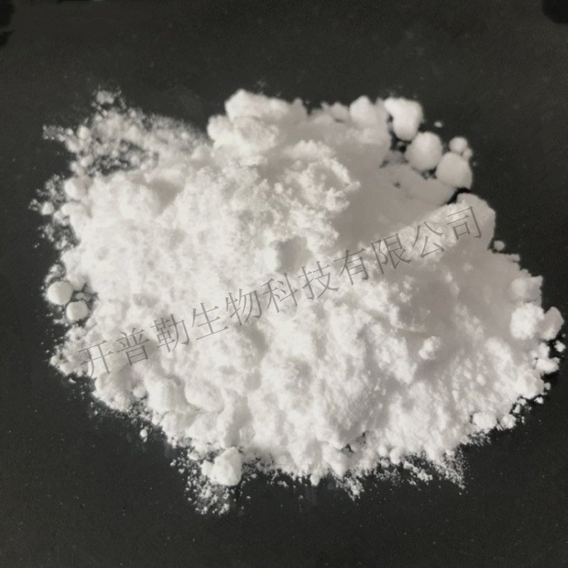 现货 偶氮二异丁基脒盐酸盐V50 VA044 水溶性偶氮引发剂 量大从优