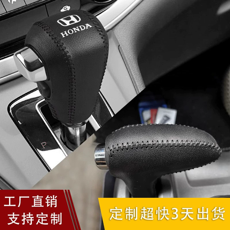 Трансграничное применение Honda 08 09 10 11 CRV SW комплект передач втулка ручного тормоза висит автоматическая втулка штанги