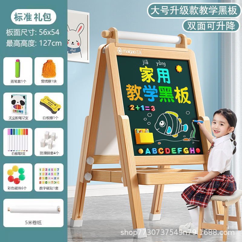 Tablero negro pequeño para niños tablero blanco doméstico tipo soporte para bebés dibujo de pintura enseñanza graffiti borrable tablero de escritura magnético