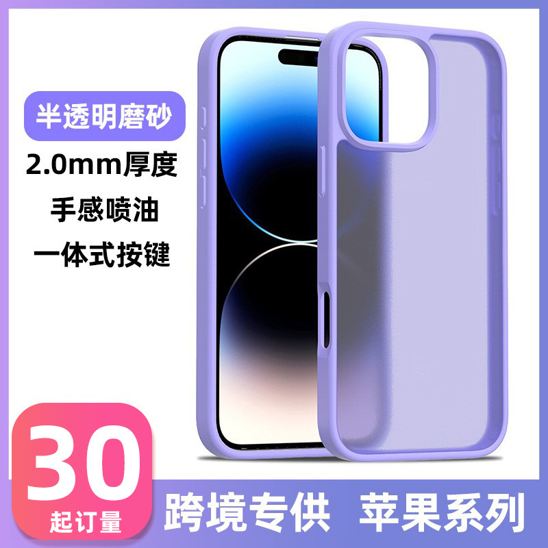 Venta caliente transfronteriza Apple iPhone16Pro sensación de piel dos en uno carcasa anti-caída 2.0 cubierta protectora gruesa anti-caída 16E