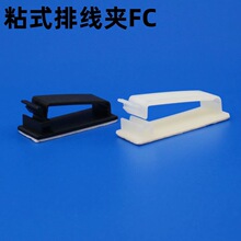 FC-15 20 30 ճʽ�ž��A���h�C��늾��A�̶��������������ۺڰ�ɫ