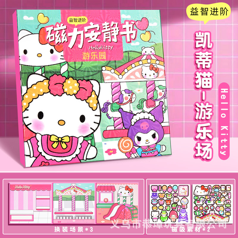 【12X2CM】산리오-헬로키티