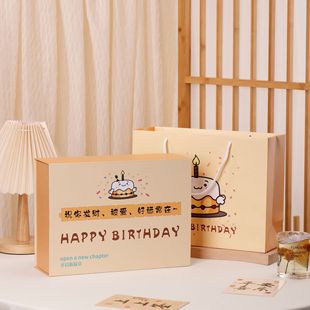 Creative new ins wind clamshell box birthday high-end exquisite packaging box cartoon magnetic hand gift box wholesale