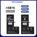 适用苹果6S手机电池iPhone7 5SE/6plus/ 12 mini XSMax 11Pro超容
