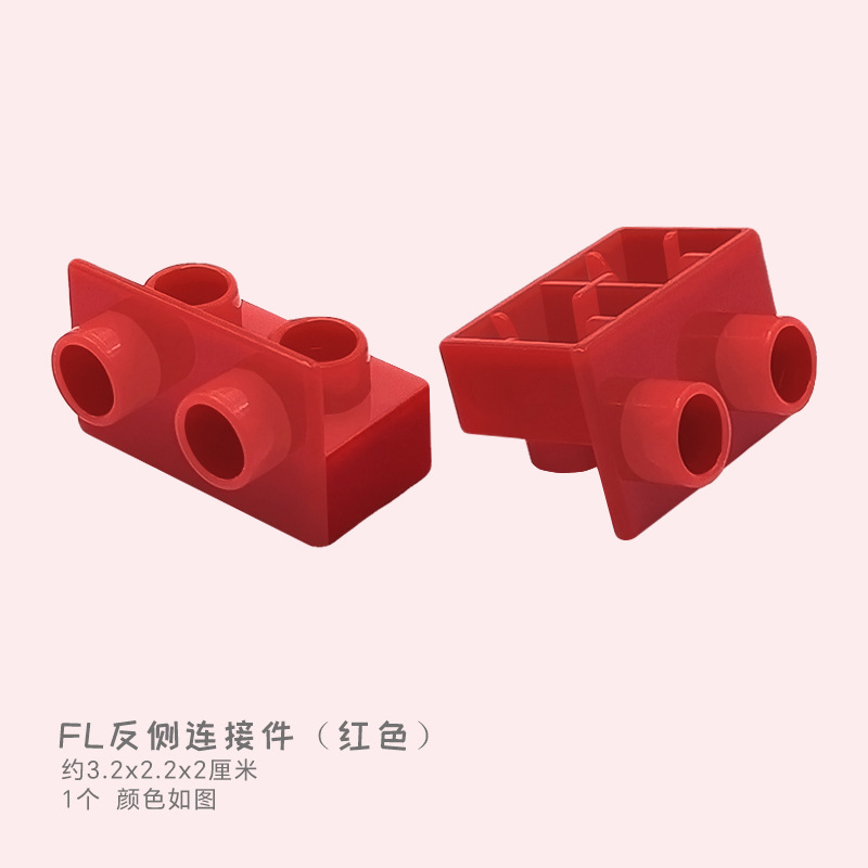 Обратный боковой разъем FL (красный) 1 шт.