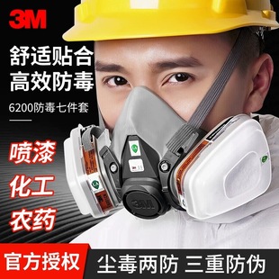 3M 6200�������ȫ���ַ���ȩ�������w���m���ַ����I�ۉm����600