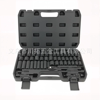 50-Piece Set/95 Pneumatic Ratchet Wrenches Metric and Imperial Extended Air Gun Socket Set for Auto Repair and Mechanical Disassembly (Mühərrik tənzimləmə alətləri) - 50-piece-air-cannon-set-black