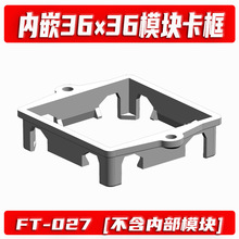 ��ʽǶ��ʽ�����Դ���� 118�� 36&times;36��ǶʽUSB��λ�̶�����֧��