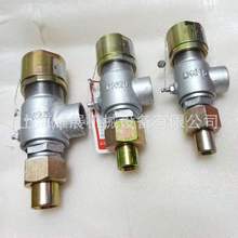 ݼy΢ʽȫyA21H-16CT䓰ȫy A21H-25C A21H-40C