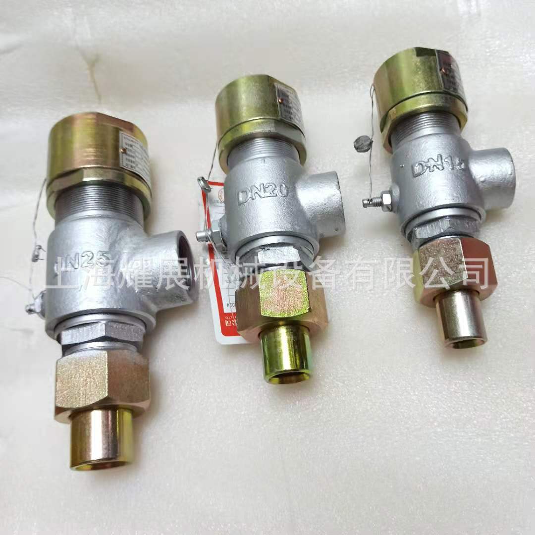 外螺纹微启式安全阀A21H-16C铸钢安全阀 A21H-25C A21H-40C