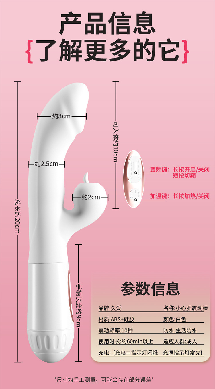 Jiuai Electric Vibrating Massage Wand for Women, One-Button Control, Warming Function, White ABS — detail image 36