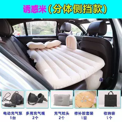 Vehicle-mounted inflatable bed | car - flocking-split-with-long-foot-pier-headrest-electric-pump