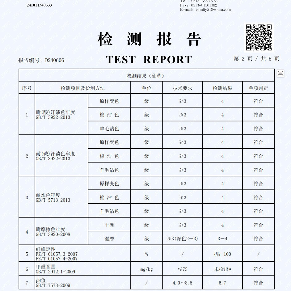 주문시 꼭 봐야하는 것