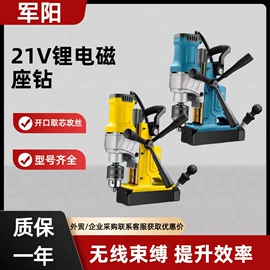 电链锯;电动扳手;手电钻